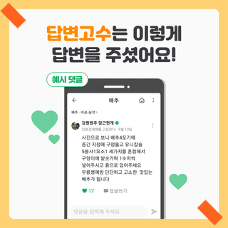 팜모닝님의 자유주제 · 공지 작성글 사진