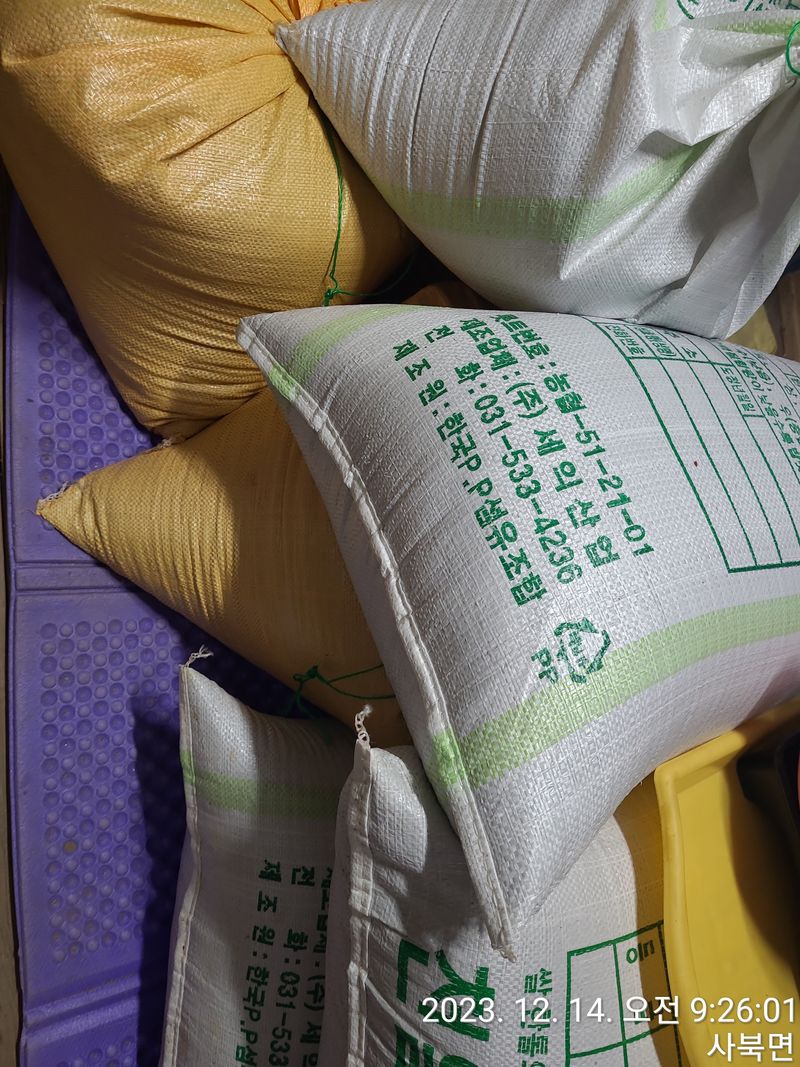 윤인석님의 장터 판매 상품 [고추가루.들깨] 첨부 사진