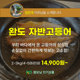 팜모닝 장터님의 장터이야기 · 공지 작성글 사진