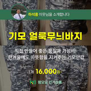 팜모닝 장터님의 장터이야기 · 공지 작성글 사진
