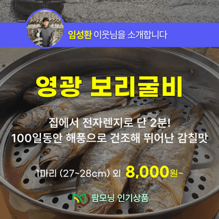 팜모닝 장터님의 장터이야기 · 공지 작성글 사진