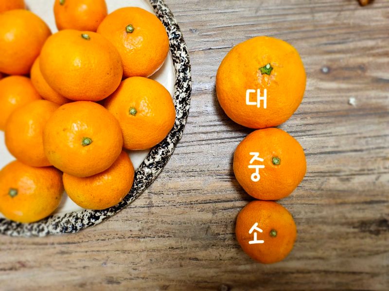 장터 상품 [조생귤 10kg(중소과)] 썸네일