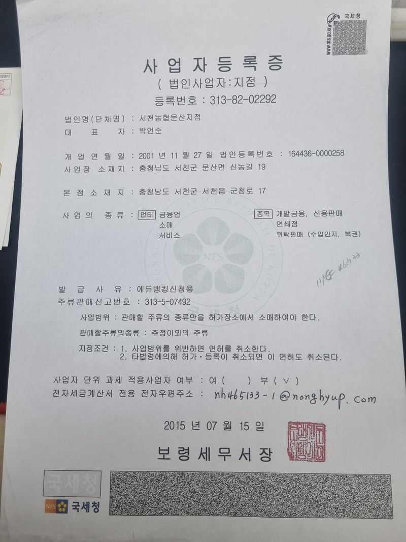 조일현님의 장터 판매 상품 [종자용 메주콩 1kg] 첨부 사진