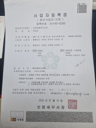 조일현님의 작성글 사진