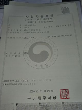 조일현님의 작성글 사진