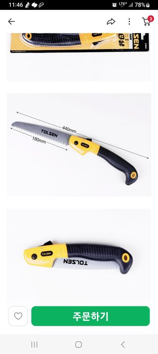 이영미님의 최근 내가 구매한 것은? · 참여글 작성글 사진