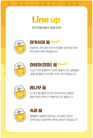 손정훈님의 장터 판매 상품 [청정지역 양구방산 천연벌꿀 손잡이 550g+550g 세트 [현우양봉달꿀]] 첨부 사진