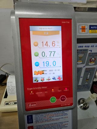 새달귤농장님의 귤 · 수확 작성글 사진