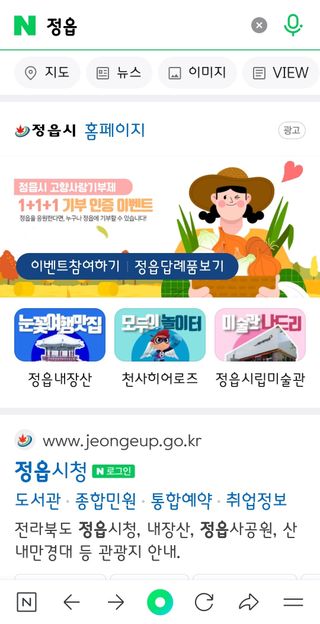 충남 보령 김경숙님의 자유주제 · 자유게시판 작성글 사진