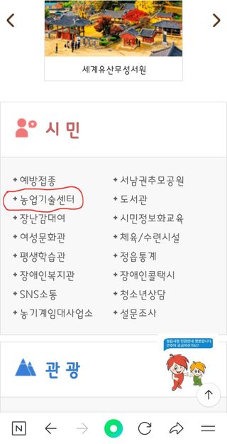 충남 보령 김경숙님의 자유주제 · 자유게시판 작성글 사진