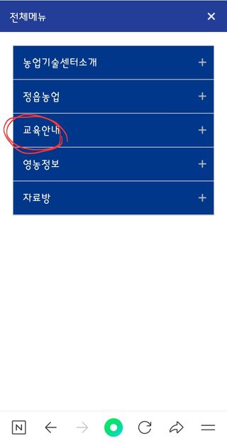 충남 보령 김경숙님의 자유주제 · 자유게시판 작성글 사진