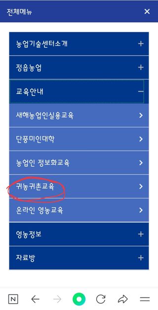 충남 보령 김경숙님의 자유주제 · 자유게시판 작성글 사진