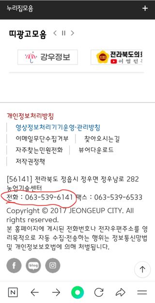 충남 보령 김경숙님의 자유주제 · 자유게시판 작성글 사진