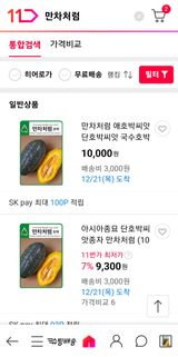 팜모닝 자유주제·자유게시판 게시글 이미지