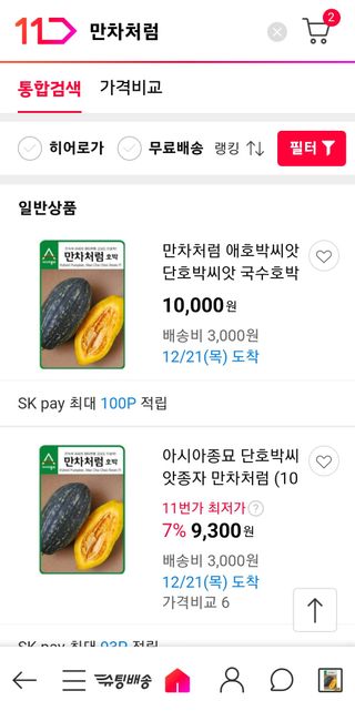 이덕훈(바쁜사람)님의 자유주제 · 자유게시판 작성글 사진