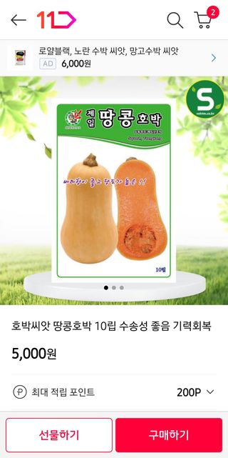 이덕훈(바쁜사람)님의 자유주제 · 자유게시판 작성글 사진