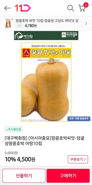 이덕훈(바쁜사람)님의 자유주제 · 자유게시판 작성글 사진