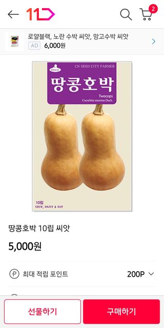 이덕훈(바쁜사람)님의 자유주제 · 자유게시판 작성글 사진