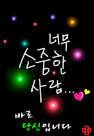 박경수님의 농사, 무엇이든 물어보세요! · 참여글 작성글 사진