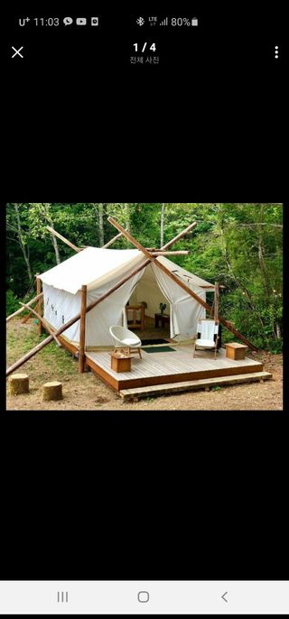 최도윤(중고농기계)님의 최근 내가 구매한 것은? · 참여글 작성글 사진