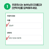 팜모닝님의 장터이야기·결제문의 작성글 사진