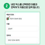 팜모닝님의 장터이야기·결제문의 작성글 사진