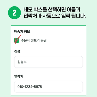 팜모닝님의 장터이야기 · 결제문의 작성글 사진