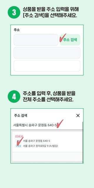 팜모닝님의 장터이야기 · 결제문의 작성글 사진