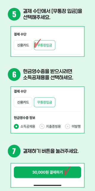 팜모닝님의 장터이야기 · 결제문의 작성글 사진