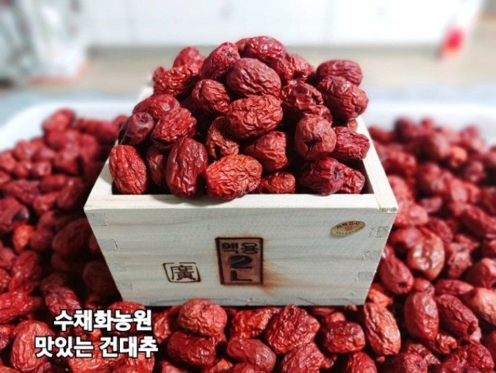 손윤영/수채화농원님의 장터 판매 상품 [별초1kg(수채화농원-쥬쥬팜)] 첨부 사진