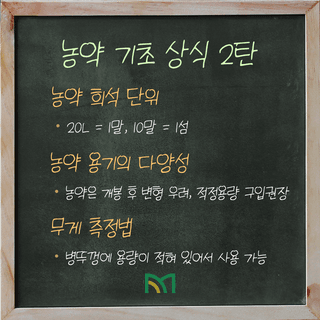 팜모닝 농사공부님의 매일매일 농사공부 · 매일매일 농사공부 작성글 사진