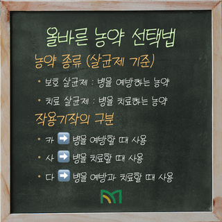 팜모닝 농사공부님의 매일매일 농사공부 · 매일매일 농사공부 작성글 사진