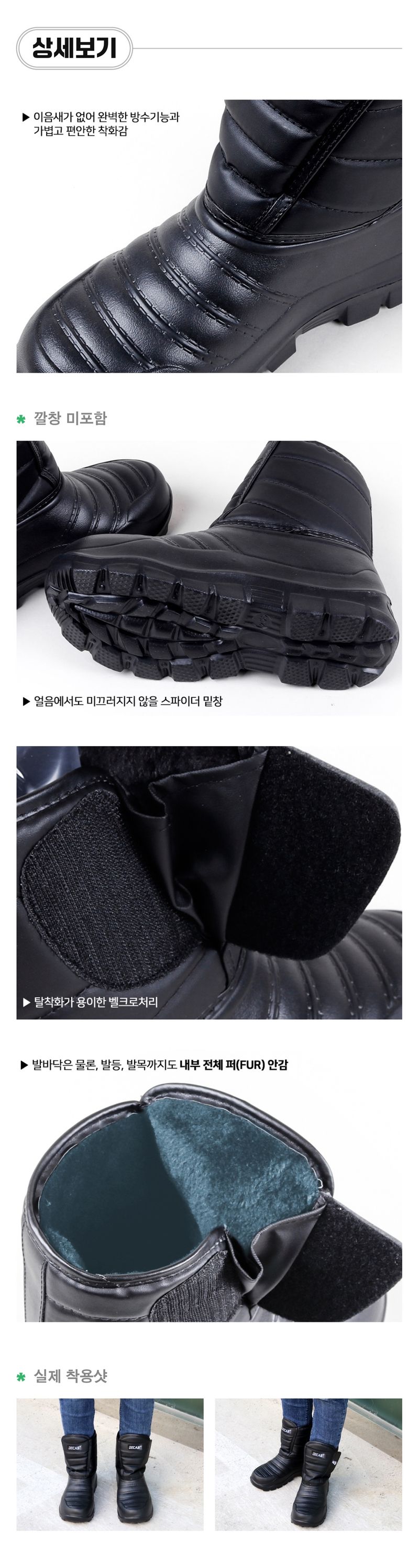 팜모닝 상점님의 장터 판매 상품 [따뜻한 방수 방한부츠 280mm] 첨부 사진