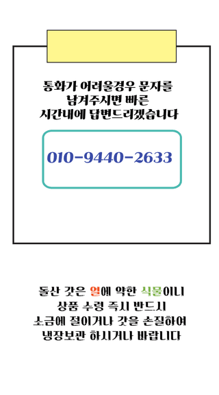 돌산갓스타님의 작성글 사진
