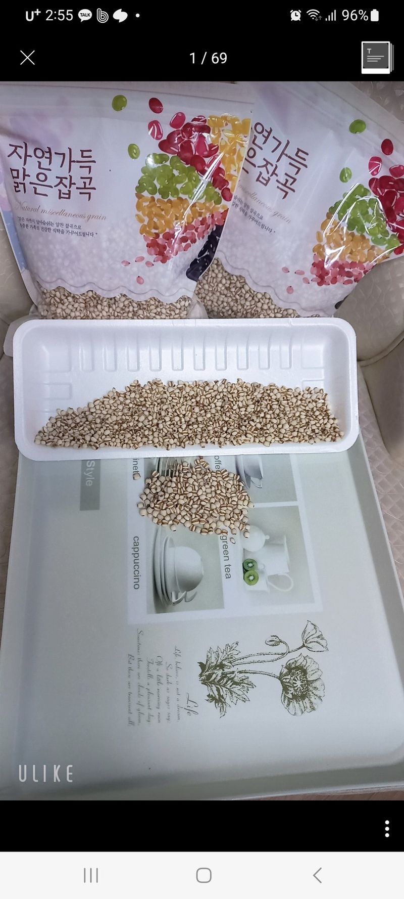 장터 상품 [국산 23년산 율무] 썸네일