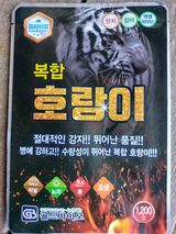 팜모닝 연말인사 함께 나눠요·참여글 게시글 이미지