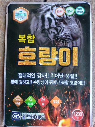 정연국님의 연말인사 함께 나눠요 · 참여글 작성글 사진