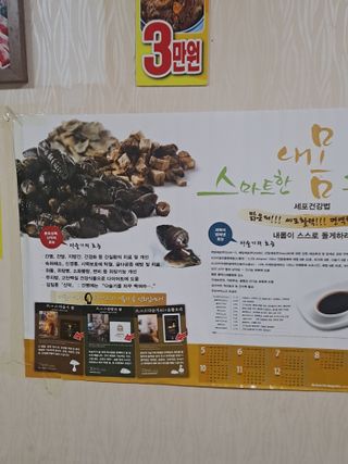 김종환님의 연말인사 함께 나눠요 · 참여글 작성글 사진