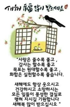 이명신님의 연말인사 함께 나눠요 · 참여글 작성글 사진