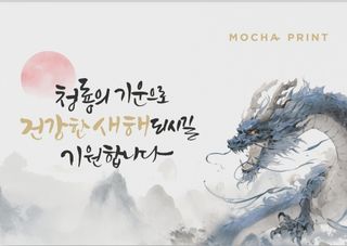 김은경님의 연말인사 함께 나눠요 · 참여글 작성글 사진