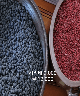 팜모닝회원논산농부님의 작성글 사진