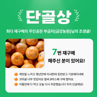 팜모닝 이벤트안내님의 팜모닝공식 · 혜택 작성글 사진