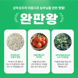 팜모닝 이벤트안내님의 팜모닝공식 · 혜택 작성글 사진