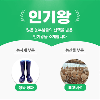 팜모닝 이벤트안내님의 팜모닝공식 · 혜택 작성글 사진