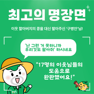 팜모닝 이벤트안내님의 팜모닝공식 · 혜택 작성글 사진