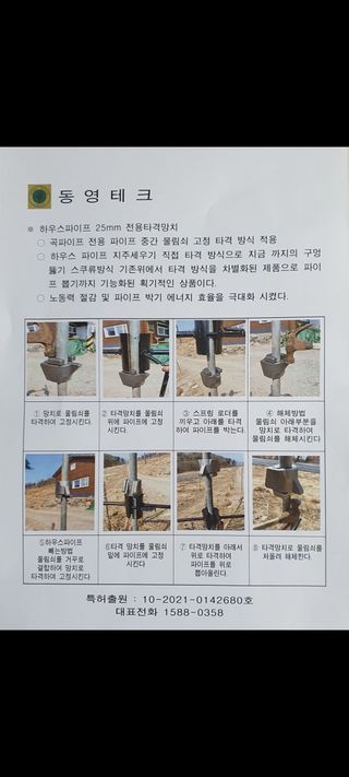 허 동길(길이농장)님의 작성글 사진