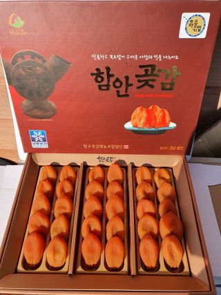 곶감님의 감 · 자유게시판 작성글 사진