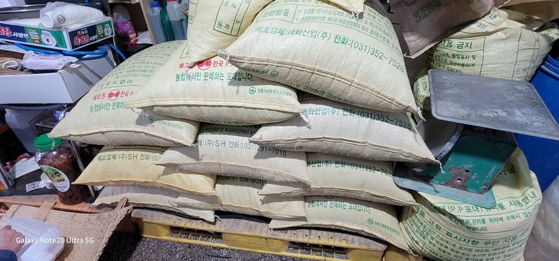 전용철님의 장터 판매 상품 [대원콩 포대당/40.3kg ] 첨부 사진