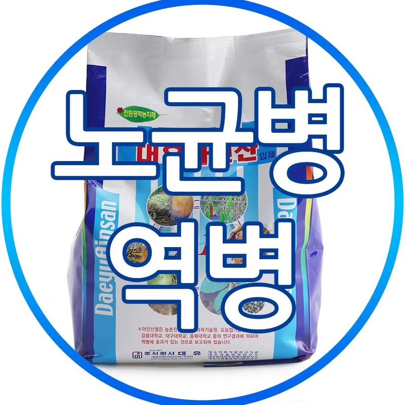 장터 상품 [대유 아인산 3kg] 썸네일