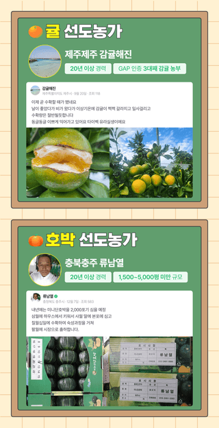 팜모닝님의 자유주제 · 공지 작성글 사진